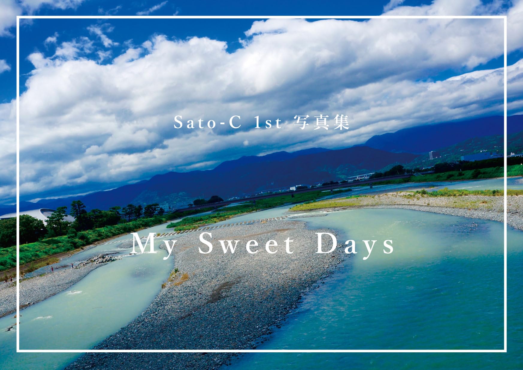 その他 My Sweet Days Amazon.co.jp: My Sweet Days : Sato-C: 本